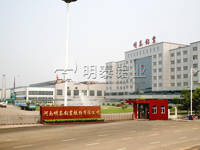 明泰鋁業
