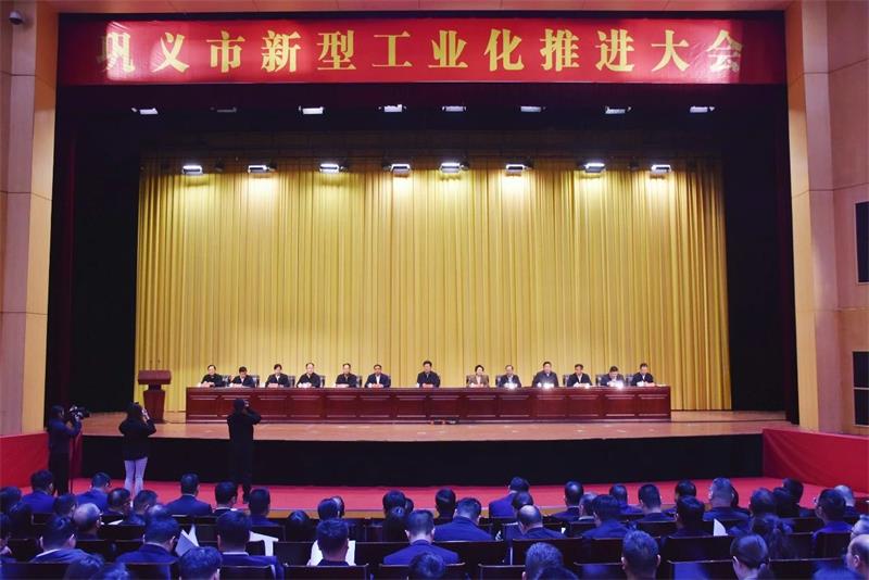 實(shí)力彰顯！全市新型工業(yè)化推進(jìn)大會召開，明泰鋁業(yè)斬獲多項榮譽(yù)