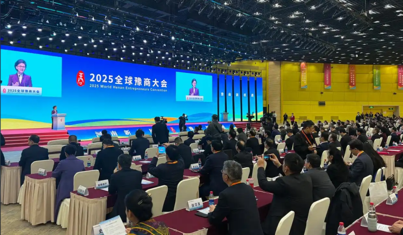 全球豫商盛會，明泰鋁業載譽而歸